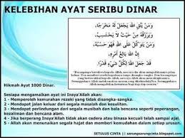 Oleh karena itu, ayat seribu dinar juga disebut dengan amalan kekayaan atau ilmu pesugihan islam. Surat Ayat Seribu Dinar Setulus Cinta Kelebihan Ayat 1000 Dinar Ayat 1000 Dinar Ayat Apa Lagi Itu