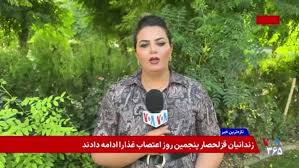 اقلیم کردستان همچنان زیر آتش موشک و پهپاد؛ ۲۶ حمله در یک شبانه‌روز