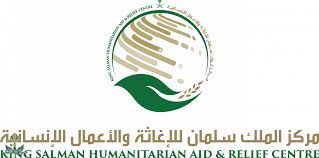 شعار مجمع استرا الصناعي png. Ø³Ù„Ù…Ø§Ù† Ù„Ù„Ø¥ØºØ§Ø«Ø© ÙŠÙˆØ²Ø¹ 1500 Ø·Ù† ØªÙ…ÙˆØ± Ø¨Ù€10 Ù…Ø­Ø§ÙØ¸Ø§Øª Ù…ÙˆÙ‚Ø¹ Ø§Ù„ÙŠÙ…Ù† Ø§Ù„Ø§ØªØ­Ø§Ø¯ÙŠ