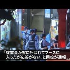 日を 明けない夜に落ちてゆく前に 僕の手を掴んでほら 忘れてしまいたくて閉じ込めた日々も 抱きしめた温もりで溶かすから 怖くないよいつか日. Pejkz4vmonngkm