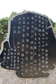 Image 126268 Unesco World Heritage Centre