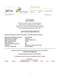 City locks offer quick and professional lock changes in norwich and the surrounding areas. Rfq Supply And Delivery Of Locks