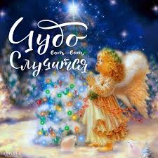 Красивые поздравления с рождеством прозе (своими словами). Dushevnye Pozdravleniya S Rozhdestvom Hristovym V Stihah I Proze