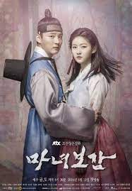 A classic horror story 2021. Nonton Streaming Dan Download Film Seri Mirror Of The Witch 2016 Juraganfilm Drama Korea Film Baru Korean Drama