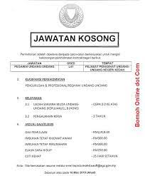 Warganegara malaysia yang cukup syarat kelayakan yang ditetapkan dan berumur tidak kurang daripada 18 tahun pada tarikh tutup jawatan adalah dipelawa untuk mengisi kekosongan jawatan sebagai pegawai pendaftaran gred kp14. I Jawatan Kosong Di Utara Kedah Perlis Pulau Pinang Perak Facebook