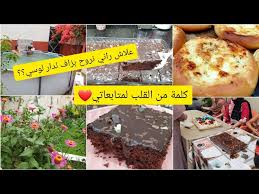 Maybe you would like to learn more about one of these? Cuisine Samira Dz Ù…Ø·Ø¨Ø® Ø³Ù…ÙŠØ±Ø© Litetube