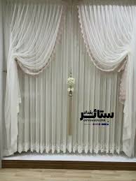 تعاطف عطف قطاع الطرق لرعاية ستائر تقيلة دهبي Pleasantgroveumc Net