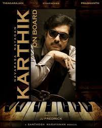 Stalin's debut movie was directed by him. Sathish Kumar M A Twitter Navarasa Nayagan Karthik Is Now Onboard For The Tamil Remake Of Andhadhun Actorprashanth Fredrickjj Actorthiagaraja Simranbaggaoffc Music Santhosh Staarmovies Proyuvraaj Https T Co Ewyzxsn5i2