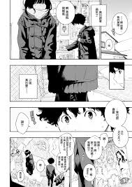 きい 日陰の詩 Comic 快楽天 2018年4月号 中国翻訳 Dl版