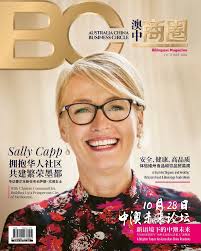 澳中商圈第10期- digital iwei