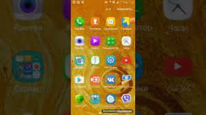 Kak Menyat Parol Na Telefone Youtube