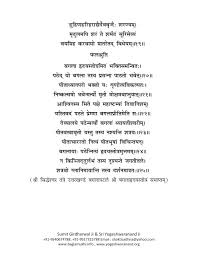 Keelak Stotram Pdf Kkan Bealumha Site Kilak stotram from saptashati gaatha singer and music by: keelak stotram pdf kkan bealumha site
