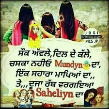 Pin By Enu Pabla On A Attitude Quotes Picture Quotes Punjabi Attitude Quotes