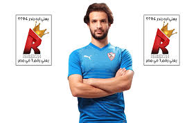 Looking for more free png. ØªØ­Ù…ÙŠÙ„ Ù…Ø­Ù…ÙˆØ¯ Ø¹Ù„Ø§Ø¡ Png