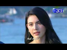 ติดตามละครช่อง3 ดูละครช่อง3 ดูละครย้อนหลัง ดูละครย้อนหลังช่อง3 ละครหลังข่าว ซิทคอม เรื่องย่อละครช่อง3 เรื่องย่อประจำสัปดาห์ ดาราช่อง3 ได้ที่ www. à¹€à¸žà¸¥ à¸‡à¸™à¸£ à¸„ à¸™à¸™ 20 20 à¸™ à¸—à¸²à¸‡à¸Š à¸­à¸‡ 33 Youtube