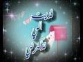فديت الي تذكرني Mp3