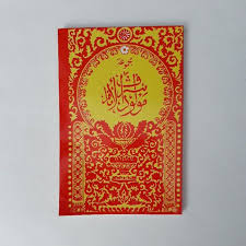 Berikut sebagian daftar isi kitab secara berurutan: Buku Maulid Al Barzanji Buku Maulid Buku Al Barzanji Maulid Diba Kitab Maulid Promo Beli 10 Free 1 Shopee Indonesia