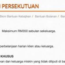 Bagi tahun 2021, bantuan sara hidup telah digantikan dengan bantuan prihatin rakyat (bpr). Tarikh Duit Kebajikan Masuk 2019