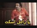 أجمل صور مضحكة funny images جديدة تحميل مجاني، أنت ألان تشاهد كومنتات عادل أمام من مسرحية مدرسة المشاغبين من قسم صور كومنتات مضحكة funny comment images، استمتع مع أحلى صور مضحكة وشارك البسمة والفرحة والمرح مع أصدقائك وأحبابك. Ù‚ÙØ´Ø§Øª Ø¹Ø§Ø¯Ù„ Ø§Ù…Ø§Ù… ØµÙØ¹Ø§Øª Mp3