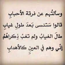 pin on adab أدب