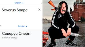 Severus Snape In Different Languages Meme Youtube