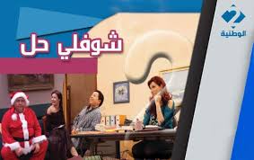 A brief description of the max level returner manhwa: Choufli Hal Ø´ÙˆÙÙ„ÙŠ Ø­Ù„ Valide Home Facebook