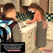 🍓 Порно комикс Изменение. Часть 1. Alteration. Redoxa. секс комикс со  своим сыном 🍓 | Порно комиксы | porn-comix2.com