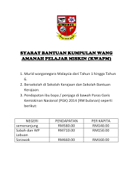 Kementerian pendidikan malaysia (kpm) telah menubuhkan tabung kumpulan wang amanah pelajar miskin (kwapm) pada tahun 2003 adalah menjadi hasrat kpm untuk mengurangkan jurang antara golongan miskin dan yang berkemampuan dalam mendapatkan peluang serta akses kepada. Syarat Bantuan Kumpulan Wang Amanah Pelajar Miskin