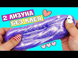как сделать слайм без пены для бритья и тетрабората натрия Lizun Iz Zubnoj Pasty Samyj Krutoj Ya Gonyu Youtube Zhvachka Dlya Ruk Recept Lizuna Podelki