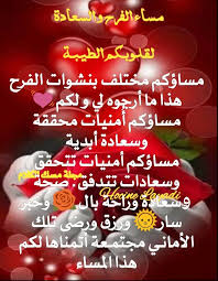 فرح ديبا) (14 أكتوبر 1938)؛ إمبراطورة إيران السابقة والزوجة. Ù…Ø¬Ù„Ø© Ù…Ø³Ùƒ Ø§Ù„ÙƒÙ„Ø§Ù… Ù…Ø³Ø§Ø¡ Ø§Ù„ÙØ±Ø­ Ùˆ Ø§Ù„Ø³Ø¹Ø§Ø¯Ø© Ù„Ù‚Ù„ÙˆØ¨ÙƒÙ… Ø§Ù„Ø·ÙŠØ¨Ø© Facebook