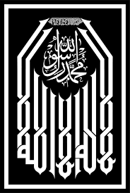 Check spelling or type a new query. 12 Kaligrafi Arab Syahadat