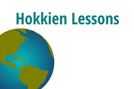 Image result for hokkien bay-bay ko