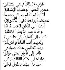 عطر كارولينا هيريرا 212 في اي بي او دو تواليت للرجال 100مل 26.825 30.475 أضف للسلة Ø­Ø³Ø§Ø³ÙŠØ© ØªÙ„ ØªØ¯ÙÙ‚ Ø§Ø¬Ù…Ù„ Ù‚ØµØ§Ø¦Ø¯ Ø§Ù„ØºØ²Ù„ ÙÙŠ Ø§Ù„Ø¹ØµØ± Ø§Ù„Ø¹Ø¨Ø§Ø³ÙŠ Wohf Org