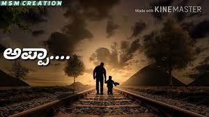 We did not find results for: Appa I Love You Pa Song Whatsapp Status Video By Madhu S Gowda