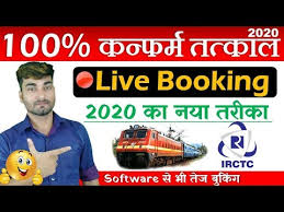 Irctc Tatkal Ticket Live Booking Best Software 2019 Golectures Online Lectures Only one of the best working software in this time. golectures