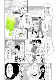 声の 色や形 が見える警察官 特殊な能力で人を見抜く 声音捜査官 の漫画に引き込まれる 2 2 ねとらぼ