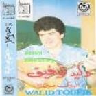 كمبيو أكاديمي للمعلوميات