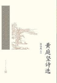 潘伯鹰-全部作品在线阅读-微信读书