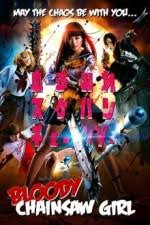 Tout simplement jouer ce film wolves maintenant pour accès complet ce film en ligne. Watch Wolves 2014 Full Movie Online Free Solarmovie