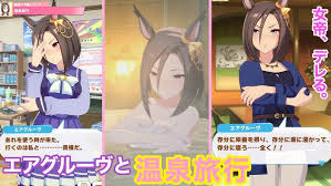 #エアグルーヴ #ウマ娘 #ウマ娘プリティダービー runner's morningpic.twitter.com/meikuhqer5. ã‚¦ãƒžå¨˜ ã‚¨ã‚¢ã‚°ãƒ«ãƒ¼ãƒ´ã¨æ¸©æ³‰æ—…è¡Œã‚¨ãƒ³ãƒ‰ ãƒ¬ã‚¢ã‚¤ãƒ™ãƒ³ãƒˆ Youtube