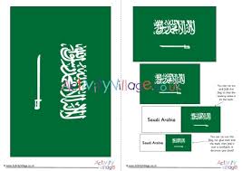 Saudi arabia's flag was adopted on march 15, 1973 and the state and war flag and naval ensign. Saudi Arabia Flag Printable