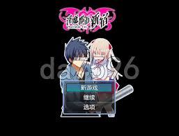 日式RPG汉化] 淫魔都市新宿不行了！阴蒂勃起，动弹不得... - PC游戏- 司机社