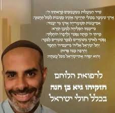 בדיחות ....העיקר לצחוק