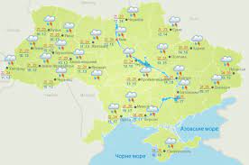 Jul 01, 2021 · синоптик наталия диденко рассказала, где завтра будет прохладней всего и какой ожидается погода в ближайшие дни Pogoda Na 8 10 Maya Ot Sinoptik Ua Delovaya Odessa
