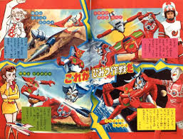getter robo vs ultraman leo of course there will be no clear winner
