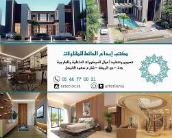 بوستر مشروع حي ابحر الجنوبية House Styles Mansions House