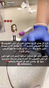 Pin By Pink Girl On Masks And Care Skin Care Pimples Skin Care Hair Care