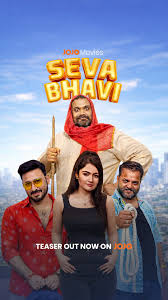 Seva Bhavi (2025) (Gujarati)