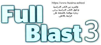حل كتاب الانجليزي ثاني متوسط ف1 جميع الاسئلة والاجوبة بشكل نموذجي Math Math Equations