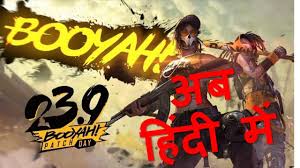 Stable mouse sensitivity under all circumstances, easy player handling, and flawless aiming make it a child's play to take headshots. Free Fire Failed To Save File Error Fixed Latest Solution 100 Works By Rdiam